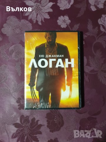 Нов DVD "Логан : Върколакът", снимка 1 - DVD филми - 38914184