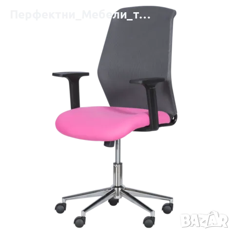 Работен офис стол в розов,зелен,сив цвят -ДО 130КГ.,ГАРНЦИЯ,ПРОМО НАЛИЧЕН