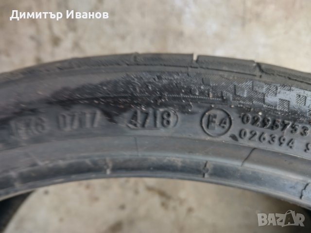 275х30 20 Континентал, снимка 2 - Гуми и джанти - 39415485