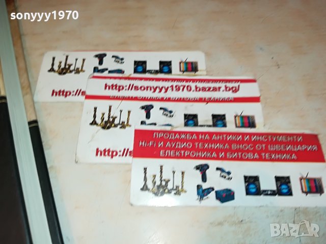 ДЖЕЙМС КЛАВЕЛ ТАЙ-ПАН КНИГА 1801231755, снимка 6 - Други - 39352110