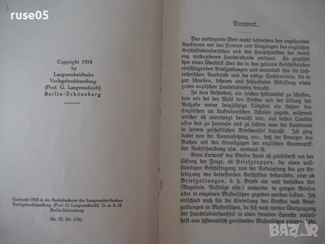Книга "Englisch für Kaufleute - Karl Blattner" - 480 стр., снимка 3 - Чуждоезиково обучение, речници - 54167937
