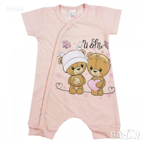 Гащеризонче момиче