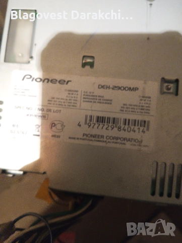 Касетофони за кола, снимка 8 - Радиокасетофони, транзистори - 52790821