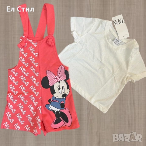 📍детски комплект, 12 евро