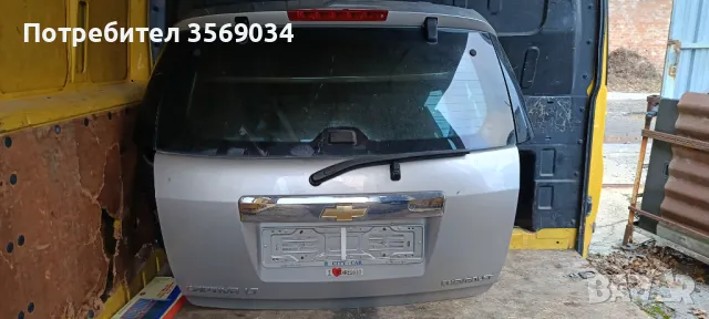 Заден капак за Chevrolet Captiva 2006-2011, снимка 2 - Части - 48343854