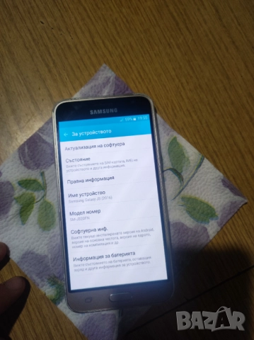 Samsung Galaxy J3 *Отличен*, снимка 4 - Samsung - 52776681