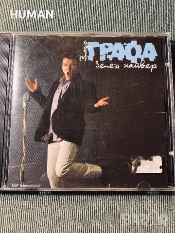 Киора - Графа - Йоана - Стефан Вълдобрев, снимка 7 - CD дискове - 42435520