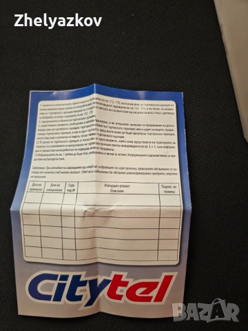 OnePlus 7T Pro 5G McLaren Edition, снимка 8 - Други - 53258761