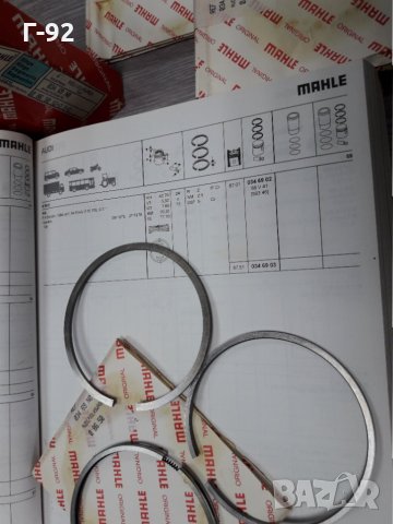 03469N0**NEU**MAHLE**PORSCHE 924**СЕГМЕНТИ **, снимка 11 - Части - 35574092