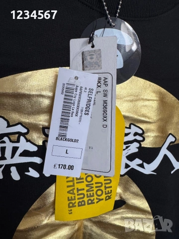 AAPE BAPE CNY CREWNECK., снимка 4 - Блузи - 53895837