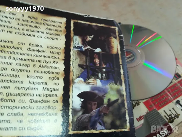 ФАНФАН ЛАЛЕТО ДВД 0204251833, снимка 9 - DVD филми - 49742610