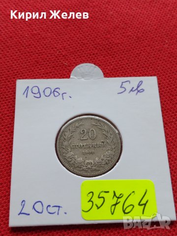 МОНЕТА 20 стотинки 1906г. Цар Фердинанд първи Български за КОЛЕКЦИЯ 35764, снимка 11 - Нумизматика и бонистика - 39401696