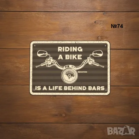 OXFORD метални табели мотор рокер мото крос чопър моторист сервиз, снимка 8 - Аксесоари и консумативи - 48933328