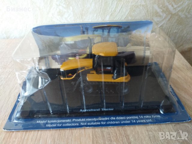 Agricultural tractor  1:64