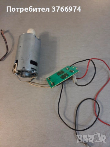 Мотор редукция Делонги Магнифика / DeLonghi Magnifica EAM