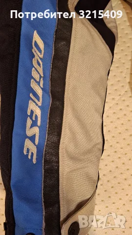 Dainese мъжко мото яке 52L размер , снимка 2 - Аксесоари и консумативи - 56165818