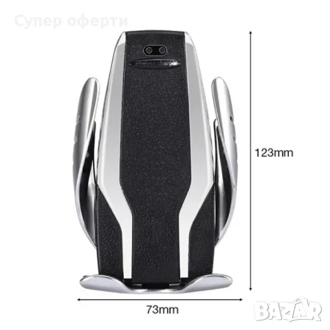 Поставка за телефон с вградено безжично зарядно за кола Smart sensor s6, снимка 5 - Безжични зарядни - 49125002