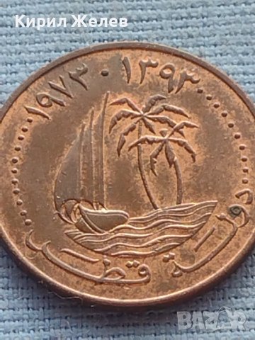 Монета STATE OF QATAR много красива рядка за КОЛЕКЦИОНЕРИ 41207, снимка 6 - Нумизматика и бонистика - 42774395