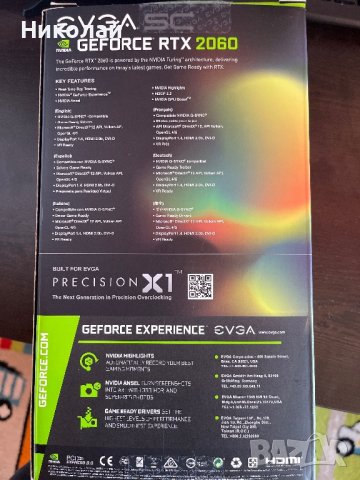 Видеокарта Evga GeForce RTX 2060 SC нова бартер, снимка 3 - Видеокарти - 37947859