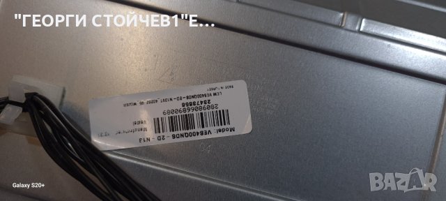 40HL7530U 17MB130S 17IPS72  VES400QNDS-2D-N13, снимка 7 - Части и Платки - 42768745