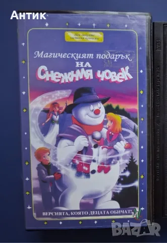 Видеокасета VHS Магическият Подарък на Снежния Човек / Мулти Видео Център