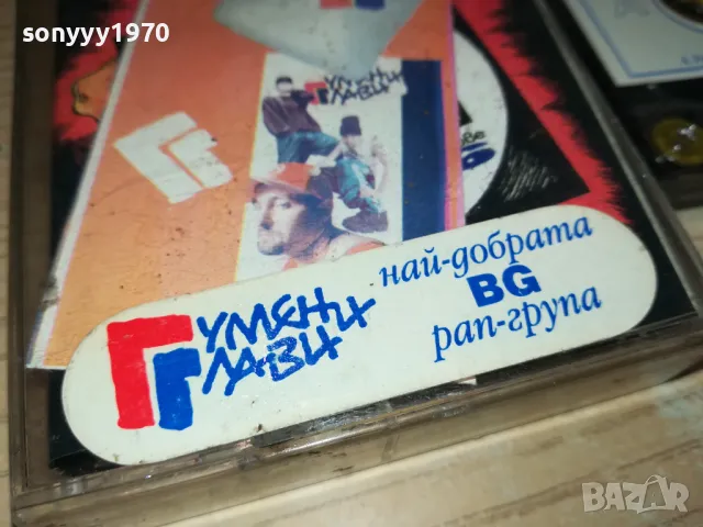 ГУМЕНИ ГЛАВИ-ОРИГИНАЛНА КАСЕТА 2705250942, снимка 10 - Аудио касети - 50440356