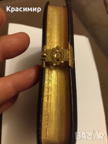 Химни за протестантската църква 1904 г.