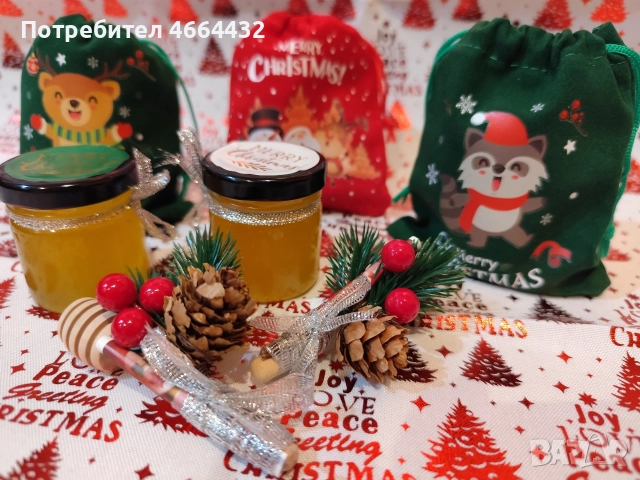 ЛИМИТИРАНА КОЛЕДНА СЕРИЯ: Сладък Късмет! 🎁