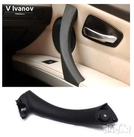 Комплект Дръжка за врата BMW 3 E90 E91 E92 - 2004-2012