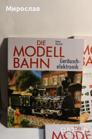 H0 1/87 ВАГОН ВЛАК ЖП МОДЕЛИЗЪМ КНИГА ЛОТ 5 БР., снимка 2 - Специализирана литература - 53916887