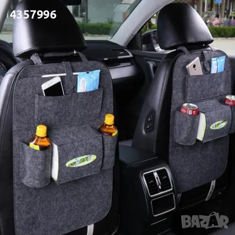 Текстилен органайзер за седалка, 2204,  сив, снимка 3 - Аксесоари и консумативи - 48984866