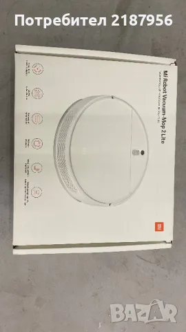 Робот прахосмукачка Mi Robot Vacuum-Mop 2 Lite, снимка 2 - Прахосмукачки - 49028357