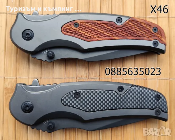 Сгъваем нож Browning /5 модела / , снимка 5 - Ножове - 9286914