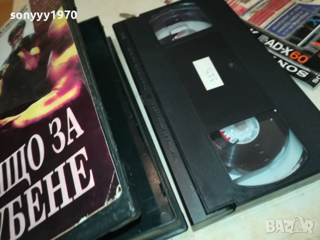 НИЩО ЗА ГУБЕНЕ-VHS VIDEO TAPE 2808251740, снимка 12 - Екшън - 51525568
