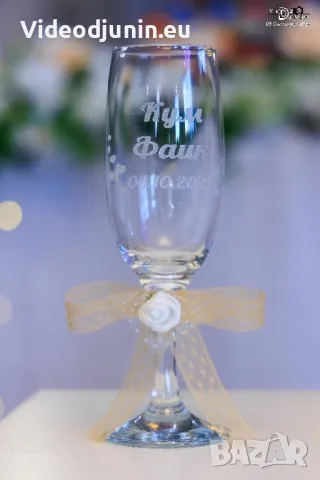 Гравирани сватбени чаши , снимка 2 - Декорация - 48735820