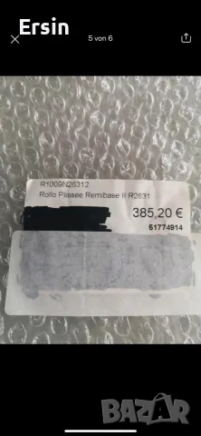 Плисирана щора Remis за Knaus Van Ti BJ 2021г
за голям покривен прозорец отпред, снимка 12 - Къмпинг мебели - 56072988