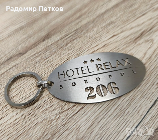 Ключодържатели за хотели - индивидуална изработка от неръждаема стомана, снимка 6 - Обзавеждане за заведение - 49751623
