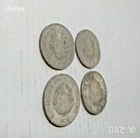 Лот от четири броя Румъния 5 леи 1978 година колекционерски алуминиеви монети пари, снимка 5 - Нумизматика и бонистика - 51463801