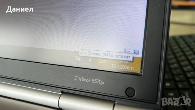Лаптоп HP EliteBoom 8570p, снимка 11 - Лаптопи за дома - 53084021