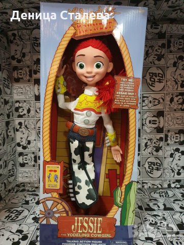 Jessie от Играта на играчките в Кукли в гр. Варна - ID31490696 — Bazar.bg