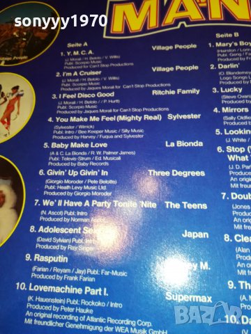 DISCO MANIA-MADE IN GERMANY 1805222013, снимка 12 - Грамофонни плочи - 36805282