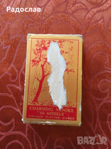 Еротика стари карти за игра , снимка 5 - Карти за игра - 54175720