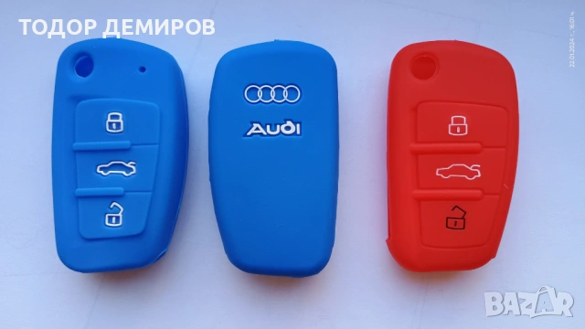 AUDI СИЛИКОНОВ с Лого калъф ПРОТЕКТОР за ИЗВИТИЯ ключ АУДИ a3 а3 a6 а6, снимка 9 - Аксесоари и консумативи - 53096314