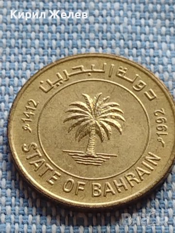 Две монети 5/10 филс 1992г. Бахрейн за КОЛЕКЦИОНЕРИ 41146, снимка 4 - Нумизматика и бонистика - 42789875
