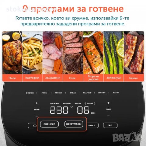 Фритюрник с горещ въздух Cosori Pro LE Air Fryer CAF-L501, XL 4.7L, Черен, снимка 4 - Фритюрници - 38671247