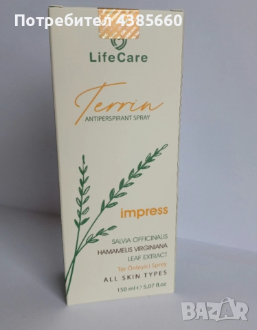 Антиперспирантен спрей Против изпотяване, снимка 3 - Козметика за тяло - 52586749