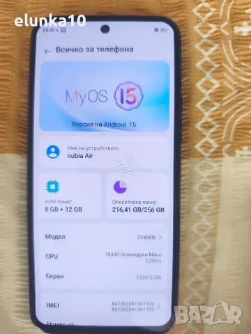 zte Nubia Air 5g, снимка 3 - ZTE - 55829767