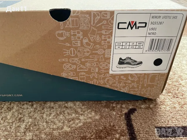 Мъжки обувки/маратонки CMP Merkury Lifestyle 44, снимка 6 - Маратонки - 48062814