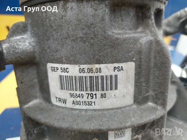 Електрохидравлична помпа за Пежо 308 - 1.4 - 95к.с - 2008г., снимка 3 - Части - 56199622