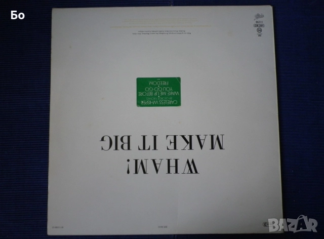 грамофонни плочи Wham!, снимка 2 - Грамофонни плочи - 52473284